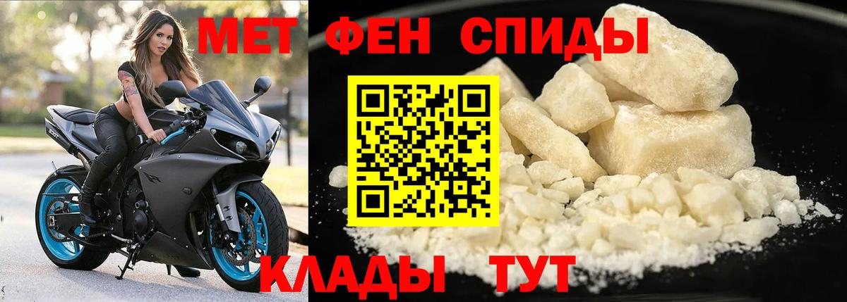 АМФ Розовый Лесосибирск