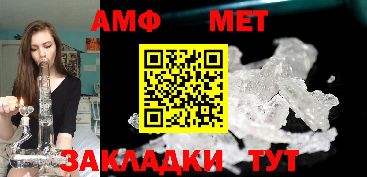 Лесосибирск  Амфетамин  Amphetamine  Вход с VPN  Amphetamine 97% 