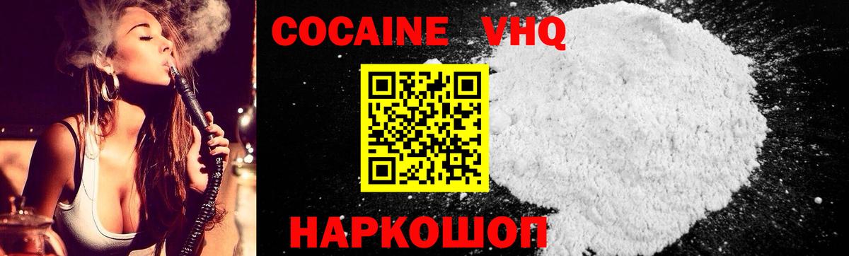 ГАШИШ Лесосибирск