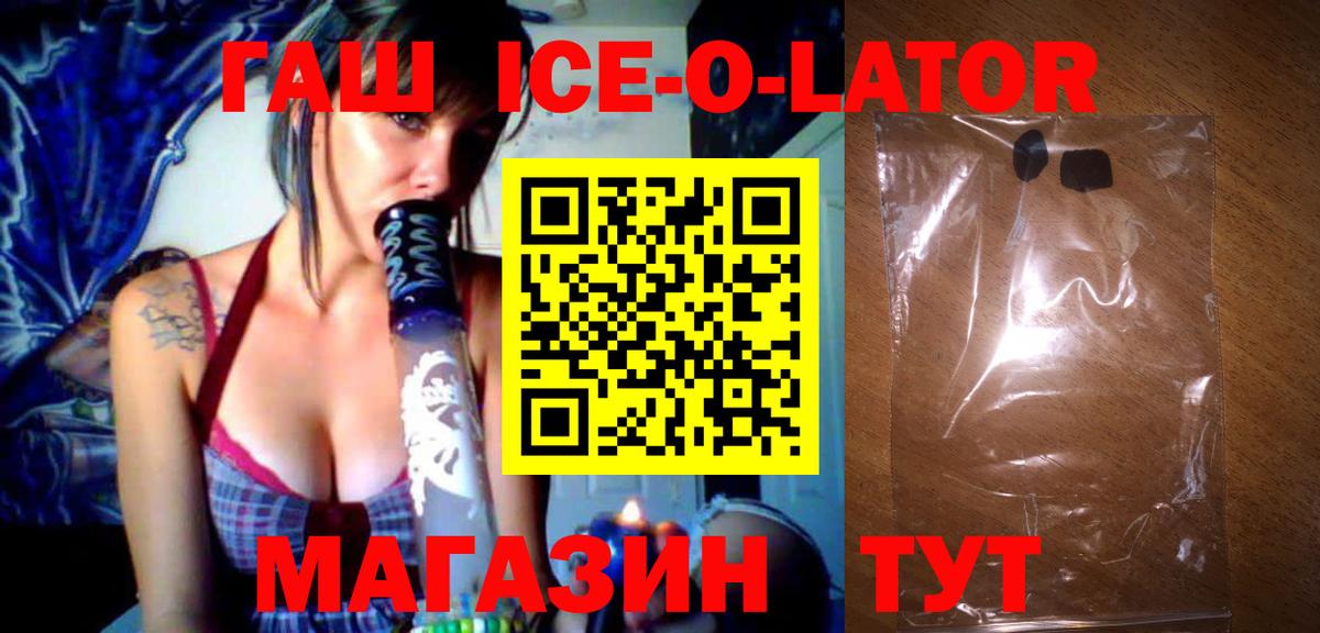 ГАШ Premium Лесосибирск