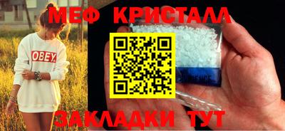 apvp Гусиноозёрск