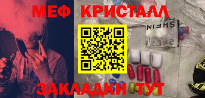 ПСИЛОЦИБИНОВЫЕ ГРИБЫ Гусь-Хрустальный