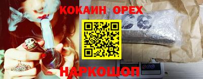 ПСИЛОЦИБИНОВЫЕ ГРИБЫ Гусь-Хрустальный