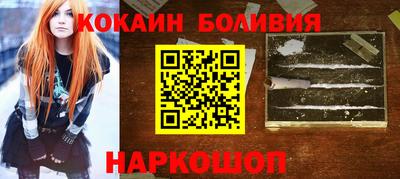 мяу мяу кристалл Гусев