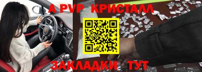 мяу мяу кристалл Гусев