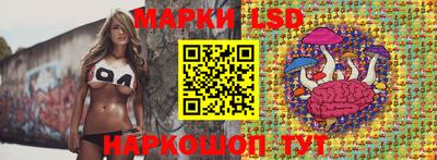 ПСИЛОЦИБИНОВЫЕ ГРИБЫ Гусь-Хрустальный