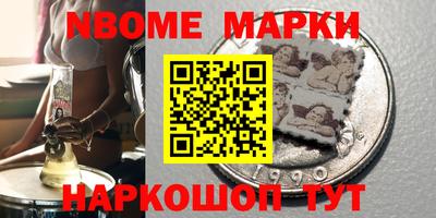 apvp Гусиноозёрск
