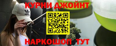 синтетический гашиш Донецк