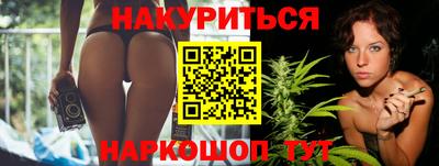 мяу мяу кристалл Гусев