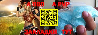 мяу мяу кристалл Гусев