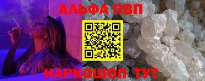 мяу мяу кристалл Гусев