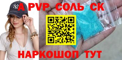 apvp Гусиноозёрск