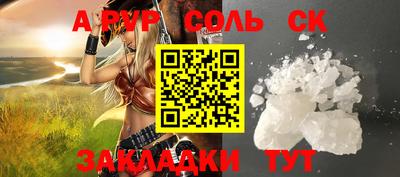 ПСИЛОЦИБИНОВЫЕ ГРИБЫ Гусь-Хрустальный