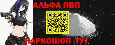 apvp Гусиноозёрск