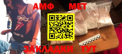 apvp Гусиноозёрск