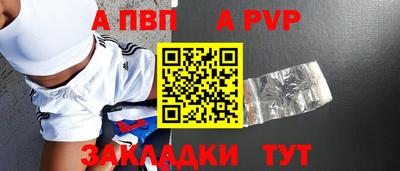 мяу мяу кристалл Гусев