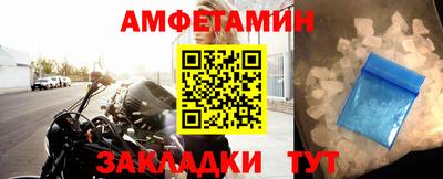 apvp Гусиноозёрск