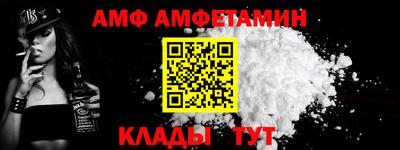 мяу мяу кристалл Гусев