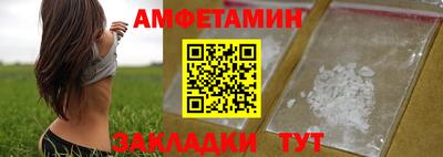 мяу мяу кристалл Гусев