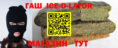 мяу мяу кристалл Гусев