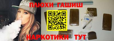 apvp Гусиноозёрск