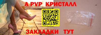 apvp Гусиноозёрск