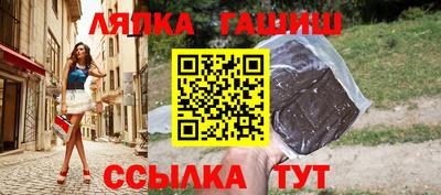 мяу мяу кристалл Гусев