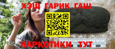 ПСИЛОЦИБИНОВЫЕ ГРИБЫ Гусь-Хрустальный