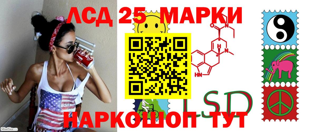 Лесосибирск  MEGA маркетплейс  LSD-25 экстази ecstasy  Лсд 25 экстази  Вход с VPN  LSD-25 экстази ecstasy 