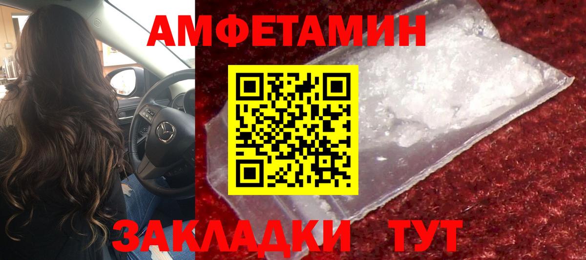 Первитин кристалл  Вход с VPN  Первитин кристалл  Лесосибирск 