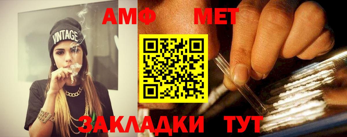 Метамфетамин пудра Лесосибирск