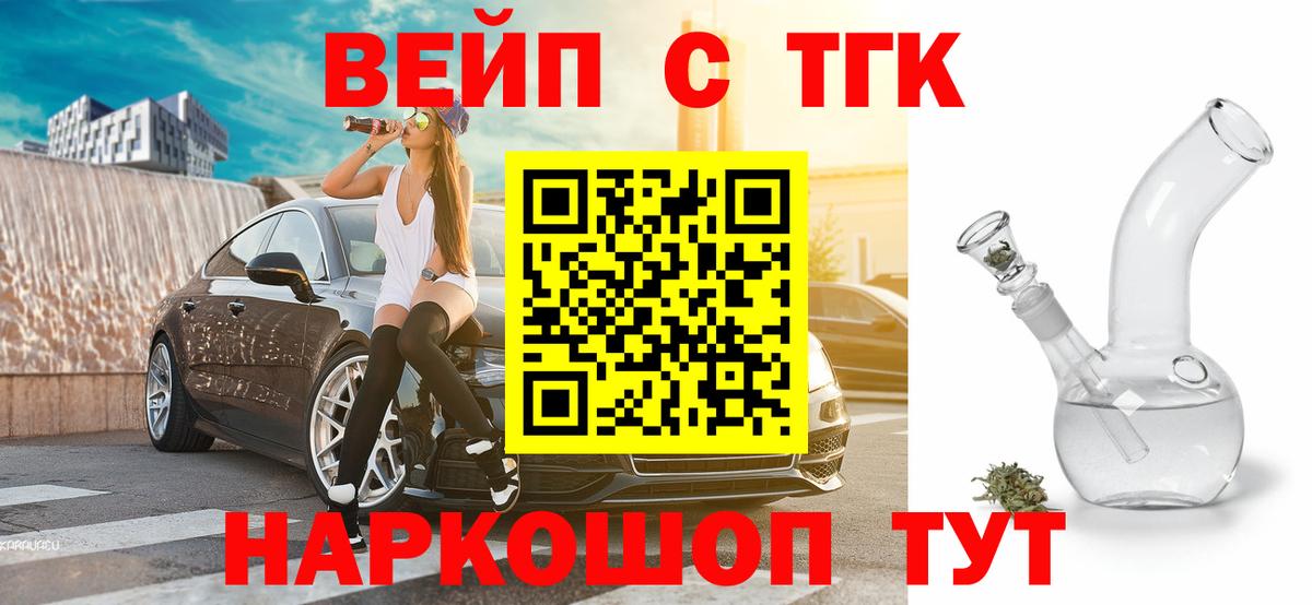 Лесосибирск  ТГК Wax  Вход с VPN 
