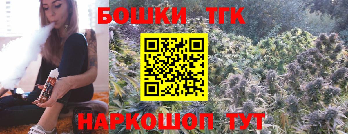Лесосибирск  Шишки марихуана планчик  Бошки Шишки Amnesia  Шишки марихуана LSD WEED  Вход с VPN 